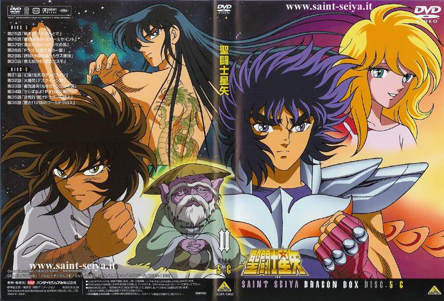 Otaku Gallery  / Anime e Manga / Saint Seiya / Cover / Cover DVD / Cover Giapponesi / 003.jpg